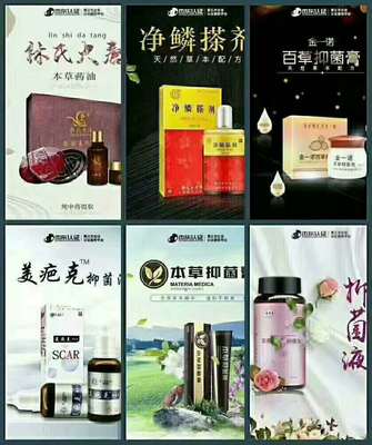 衛(wèi)生許可證號解析與保健用品備案申請及生物制劑研發(fā)指南